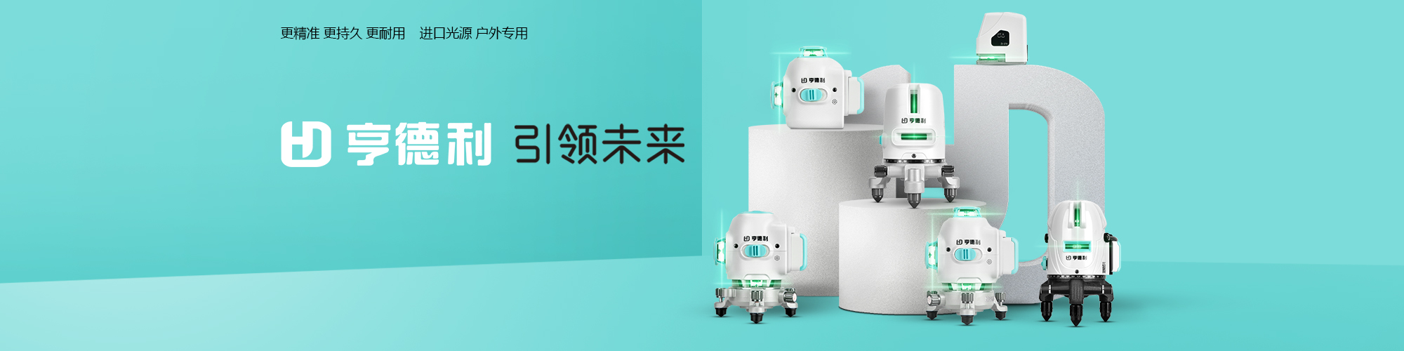 南通亨德利電動(dòng)工具有限公司